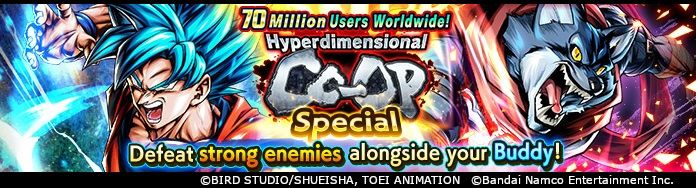 70 millions d'utilisateurs dans le monde ! Coup d'envoi de la coopération spéciale hyperdimensionnelle VS Bergamo dans Dragon Ball Legends!